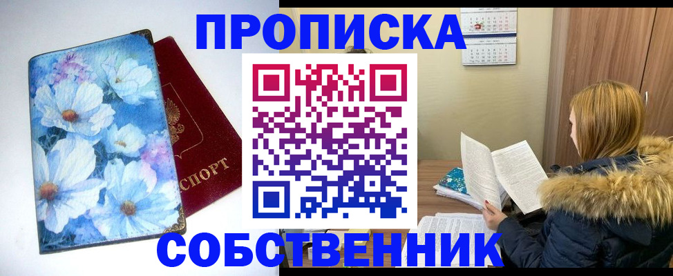 найти адрес прописки в Кораблино