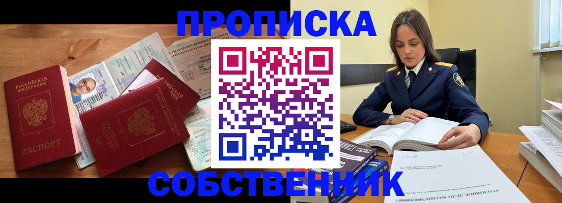 временная регистрация поиск в Кораблино