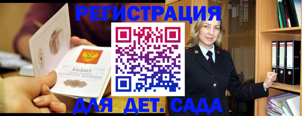 временная регистрация поиск в Кораблино