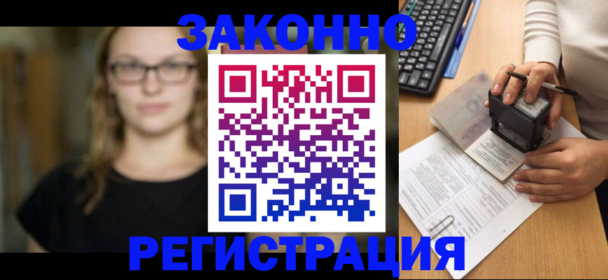 временная регистрация госуслуги в Кораблино